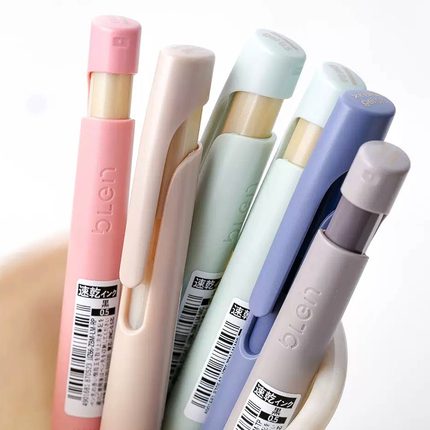 日本ZEBRA斑马JJZ66减震轻食限定色BLEN低重心中性笔速干笔学生用