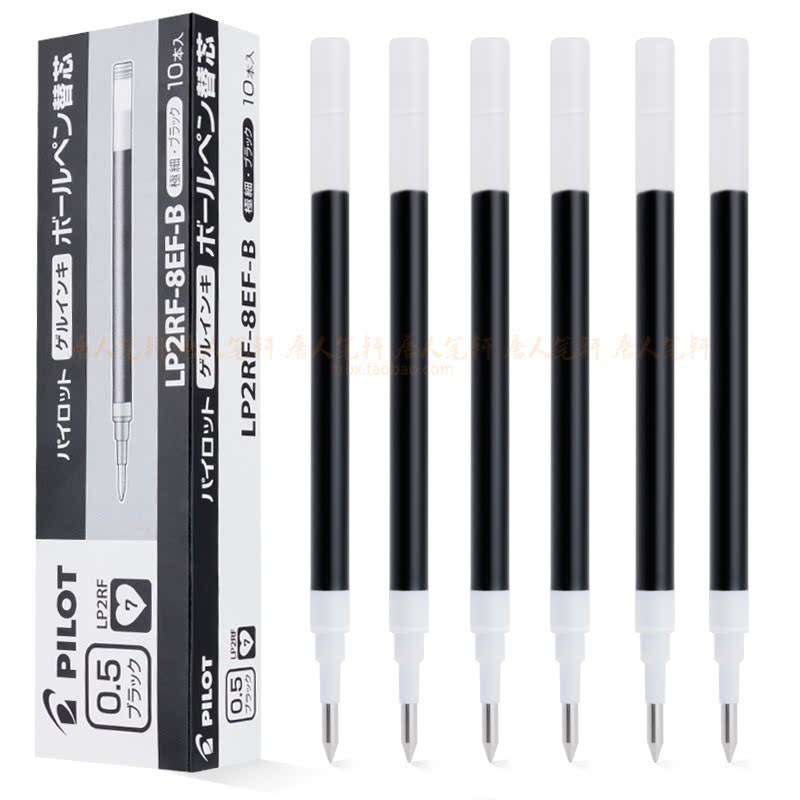 일본 파일럿 주스 주스 펜 리필 BAILE 펜 0.5 교체 0.38MM 프레스 리필 상자