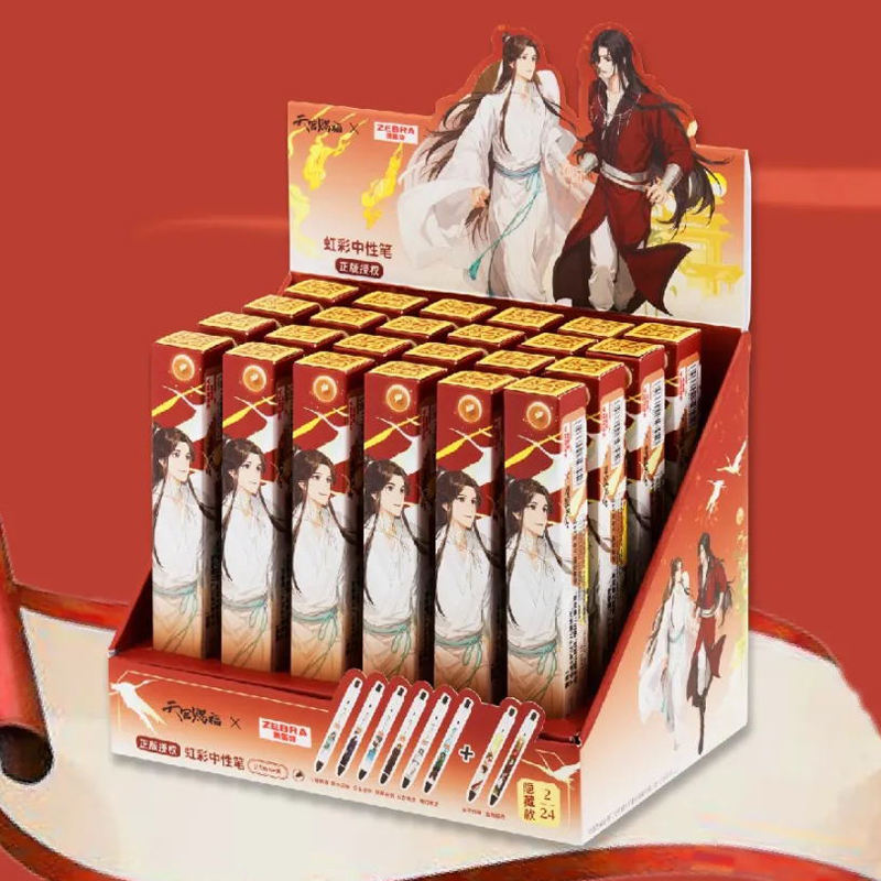 ZEBRA斑马中性笔C-JJ6天官赐福限定盲盒0.5黑色按动谢怜花城动漫