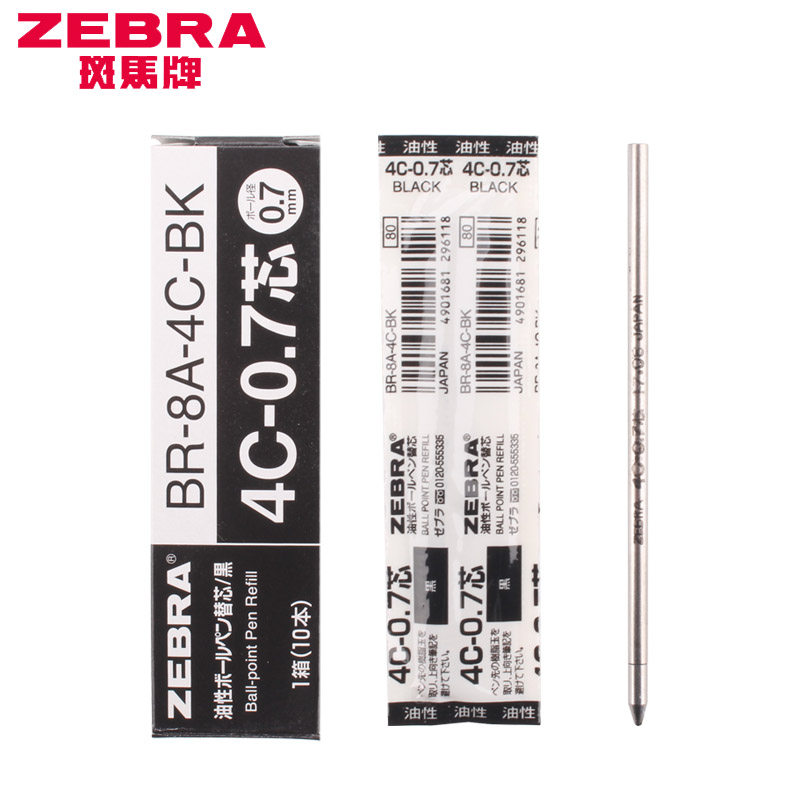 日本ZEBRA斑马4C-0.7圆珠笔芯金属笔杆T-3伸缩圆珠笔替芯0.7mm