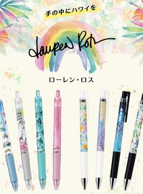 现货日本pilot百乐acroball限定夏威夷插画中油笔限量版黑色0.4mm