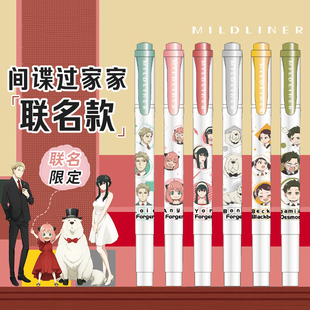 新品ZEBRA斑马间谍过家家限定中性笔阿尼亚联名限量版铅笔荧光笔