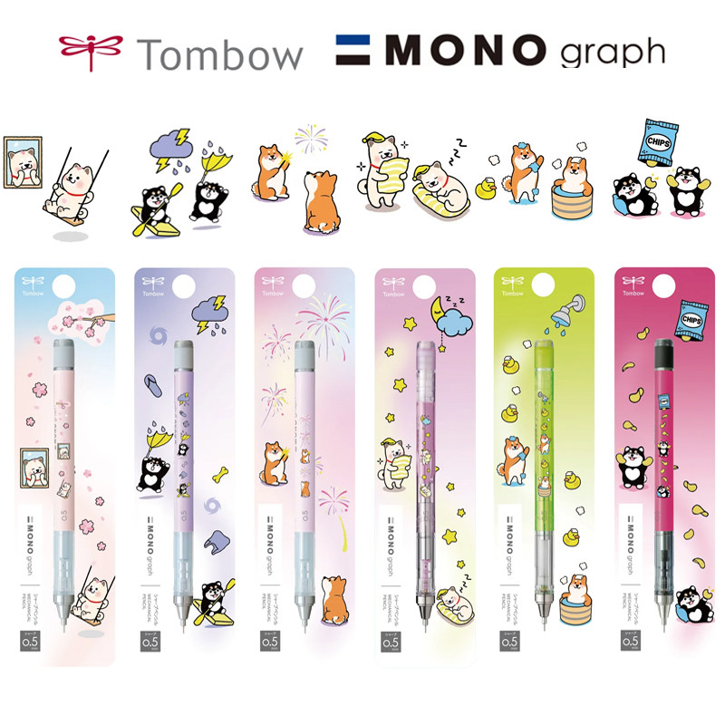 新品日本Tombow蜻蜓MONO自动铅笔柴犬限定摇摇出铅学生用绘图铅笔