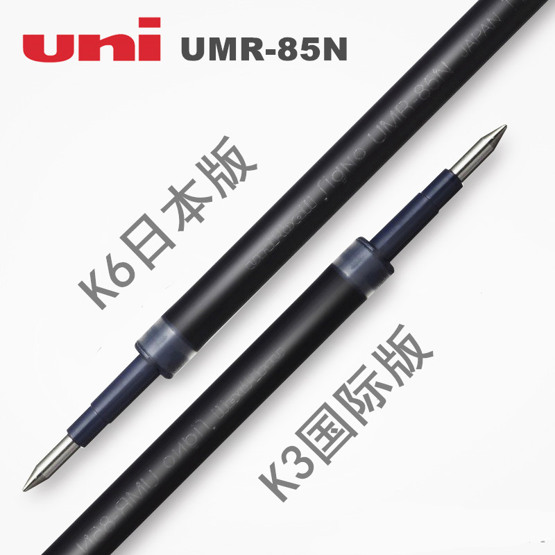 ÈÕ±¾uniÈýÁâË®±ÊоUMR-85/85N K6ÖÐÐÔ±ÊоUMN-207/UMN-105/152