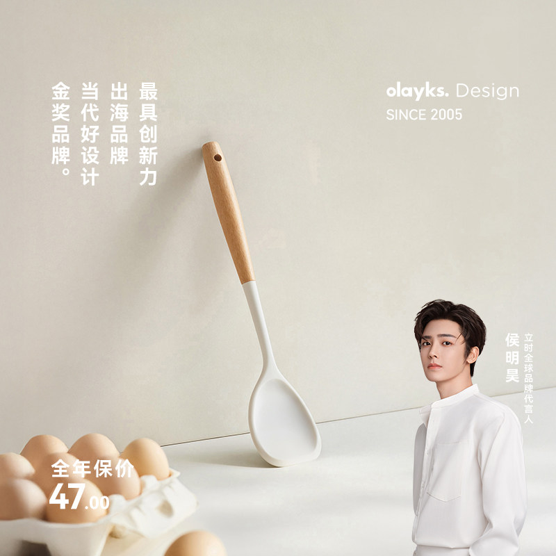 olayks立时硅胶锅铲家用炒菜铲子炒勺不粘锅专用汤勺饭勺厨具套装