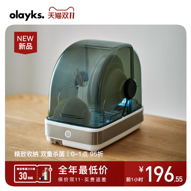olayks出口原款消毒柜家用小型台式碗筷消毒柜迷你碗柜消毒机