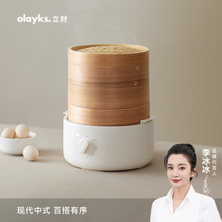 olayks立时竹笼电蒸锅家用多功能蒸煮一体锅小笼包馒头包子早餐机