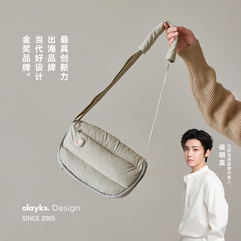 【首创新品】olayks立时暖暖包暖手宝女生礼物斜挎包石墨烯暖手袋迷你便携usb充电式无线长续航神器可上飞机