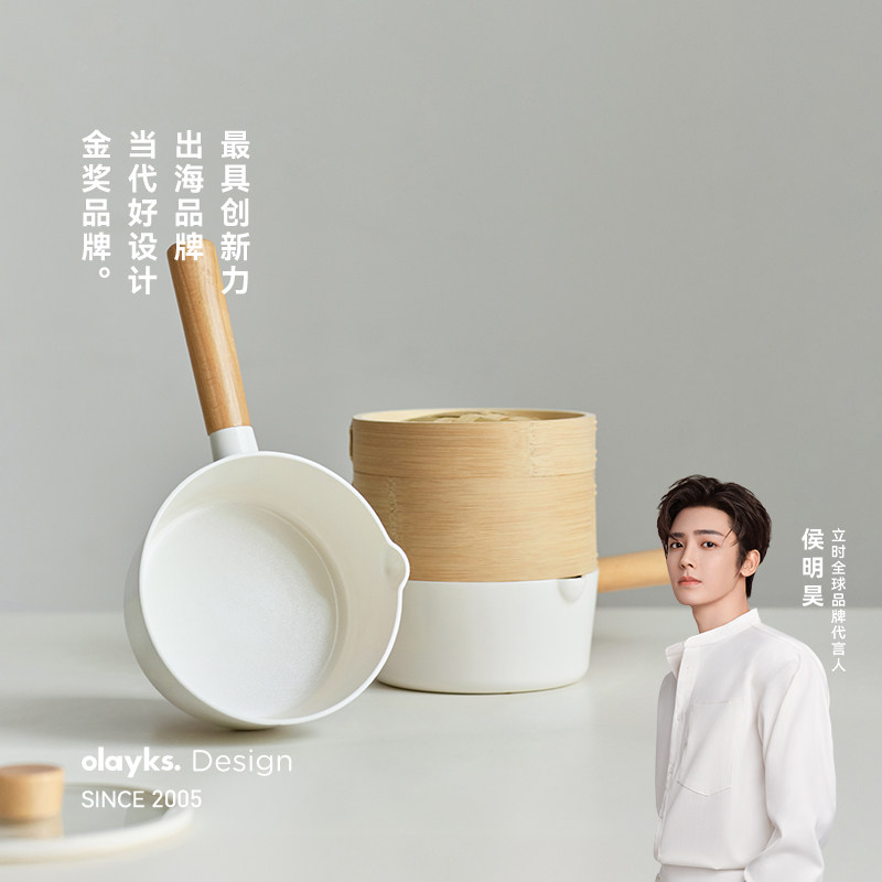 olayks立时小奶锅家用钛陶瓷不粘婴儿宝宝辅食锅汤锅一人食泡面锅