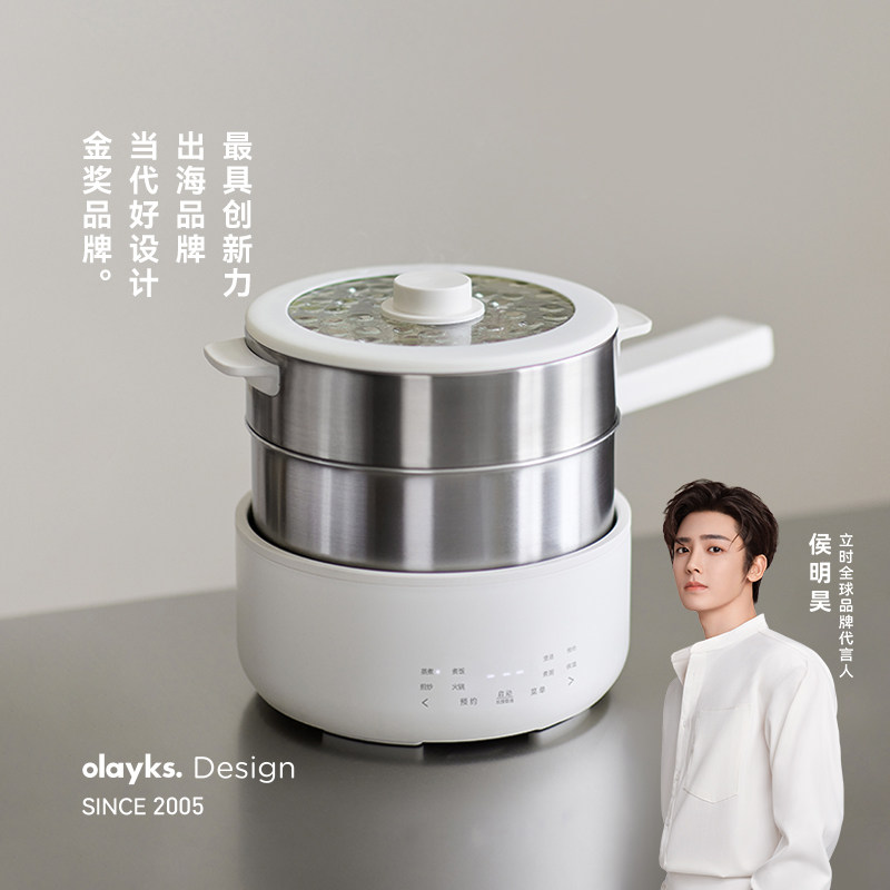 olayks立时0涂层小电锅2025新款家用分体一人食小型电煮锅可预约