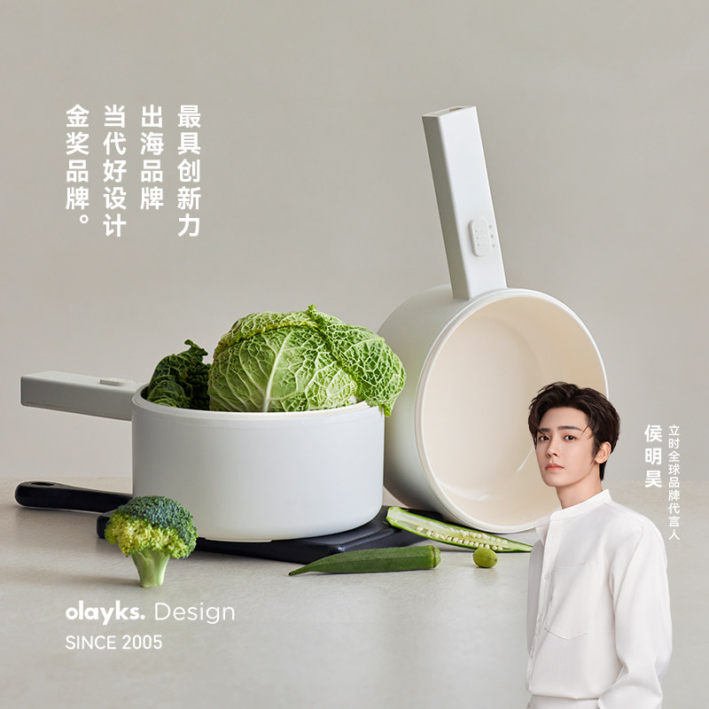 【行业首创】olayks立时小白锅电煮锅宿舍学生多功能小型电锅炒锅