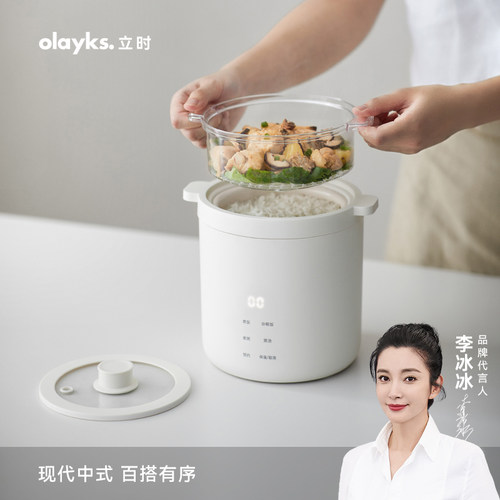olayks立时畅销日韩新型迷你电饭煲1一2人一人迷你电饭锅小型1.2L-封面
