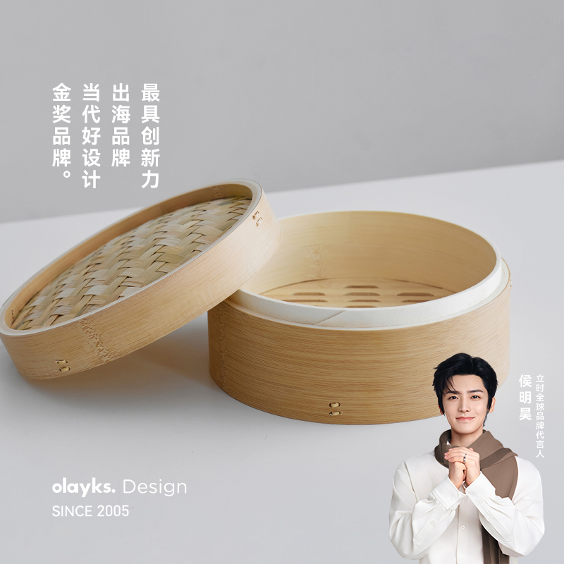 olayks竹笼电蒸锅家用竹制蒸笼