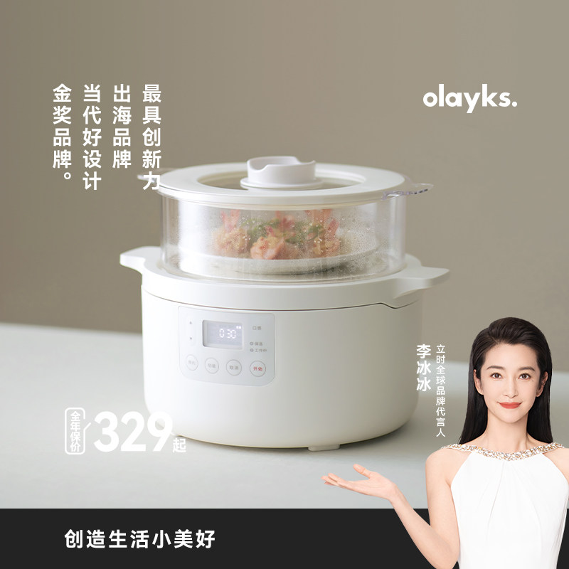 olayks立时竹笼电饭煲3到4人家用2L3L蒸煮料理电饭锅多功能电蒸锅