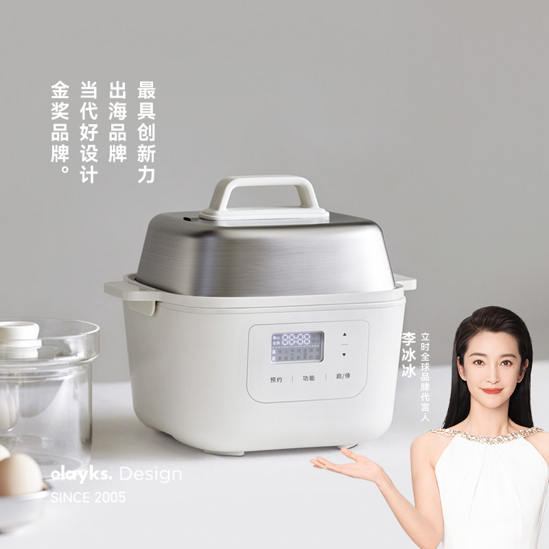olayks立时电煮锅1到2人迷你家用蒸煮炖多功能电饭煲不锈钢电蒸锅