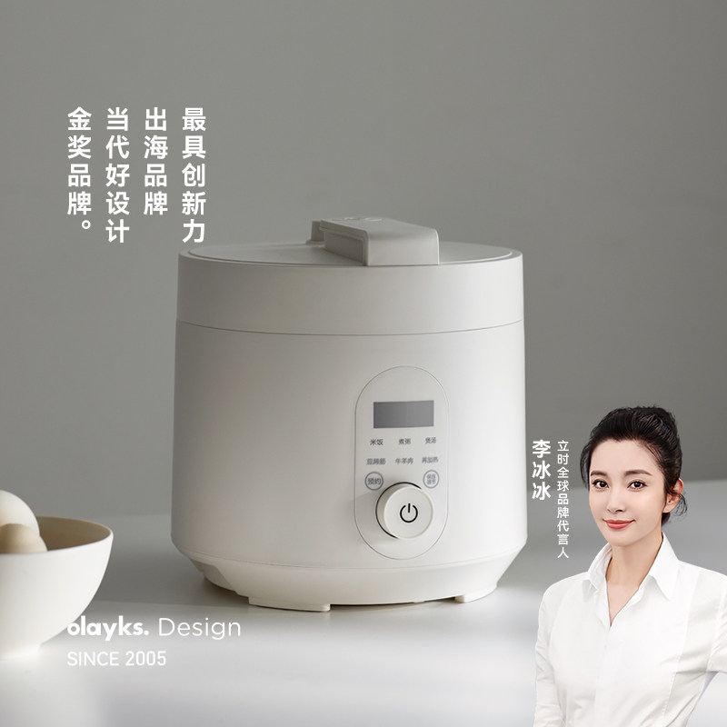 olayks立时畅销日韩电压力锅家用小型多功能3L智能高压锅饭煲锅