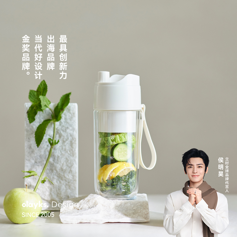 olayks立时双层真空保冷榨汁杯