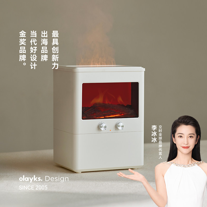 olayks立时加湿器家用静音卧室小型孕妇婴儿空气客厅大雾量火焰,生活电器,加湿器,淘宝优惠券,粉丝福利购,淘宝优惠卷