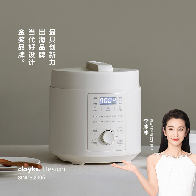 olayks立时无涂层电压力锅家用5L大容量多功能电饭煲锅电高压锅