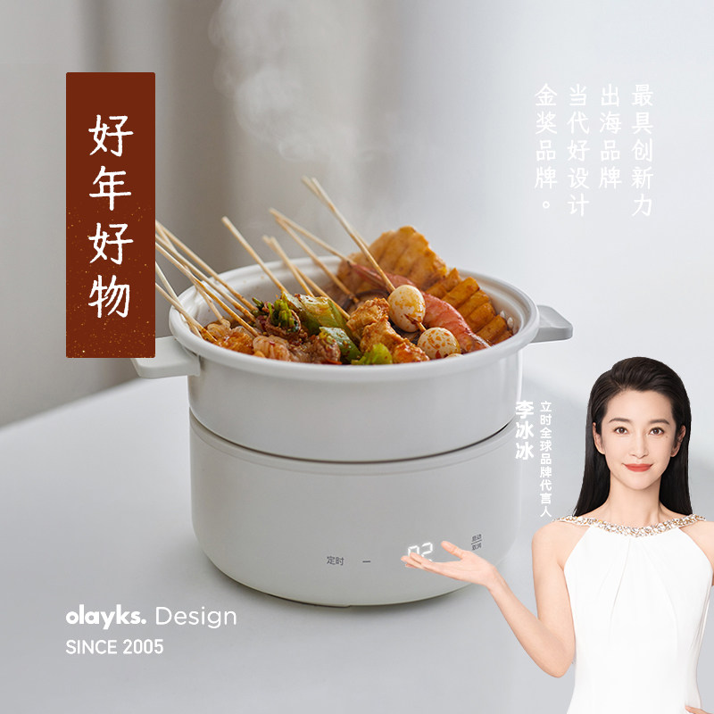 olayks立时3L电煮锅家用宿舍学生锅分体式多功能料理电火锅电炒锅,厨房电器,电煮锅,淘宝优惠券,粉丝福利购,淘宝优惠卷