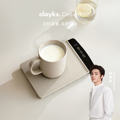 olayks硅胶恒温加热杯垫