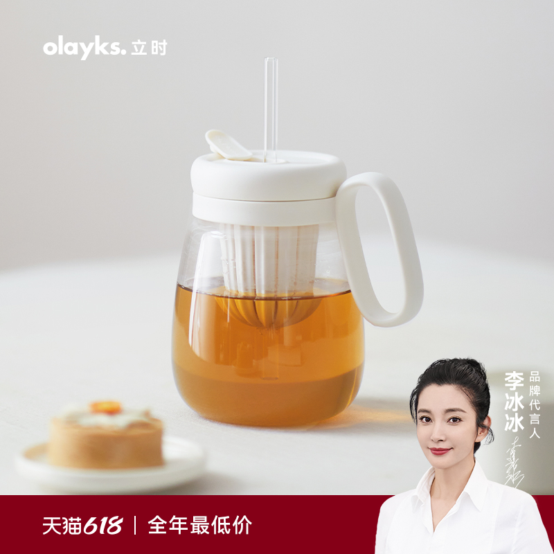 olayks立时花茶杯茶水分离吸管耐高温玻璃泡茶杯高颜值大容量水杯