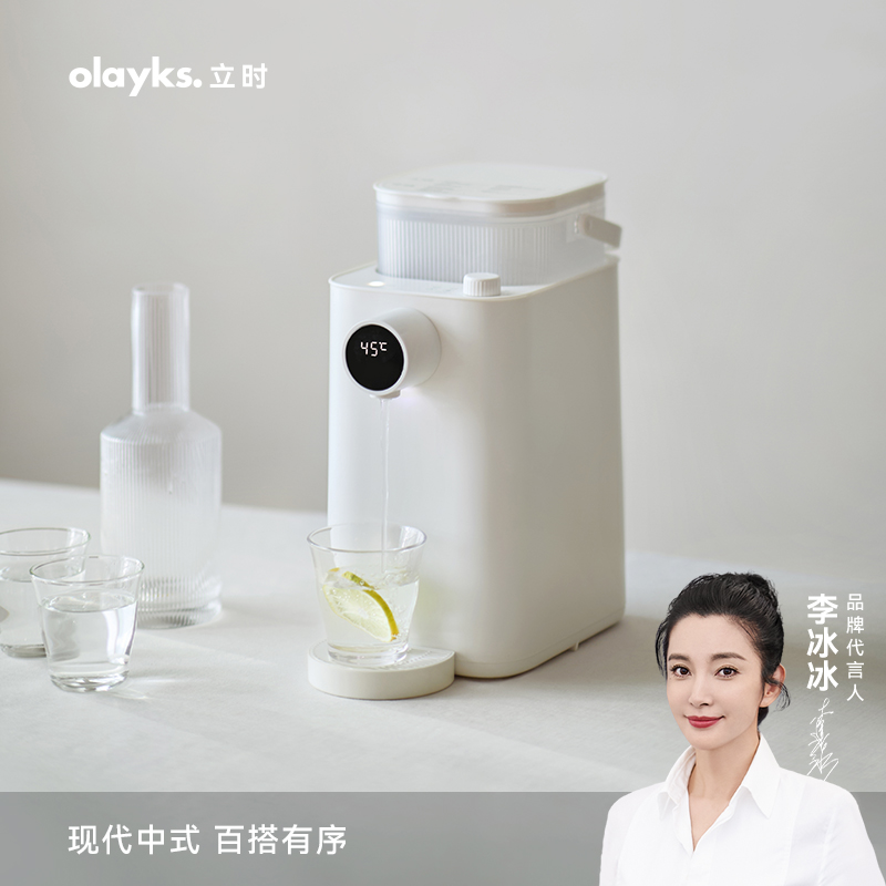 olayks立时即热式饮水机家用小型速热桌面直饮机饮水器加热一体机 厨房电器 台式净饮机 原图主图