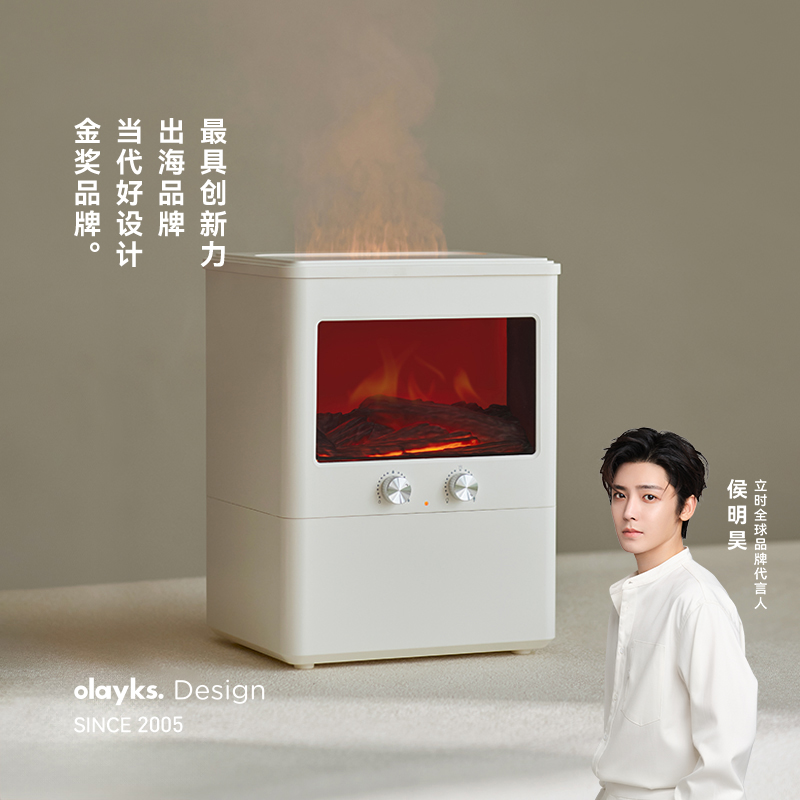 olayks立时仿真火焰加湿器