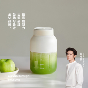 【明星同款】olayks立时榨汁杯2026新便携式榨汁机小型家用果汁机