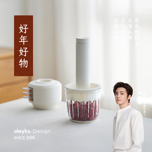 olayks立时绞肉机家用佐料机多功能电动小型搅拌肉馅料理机辅食