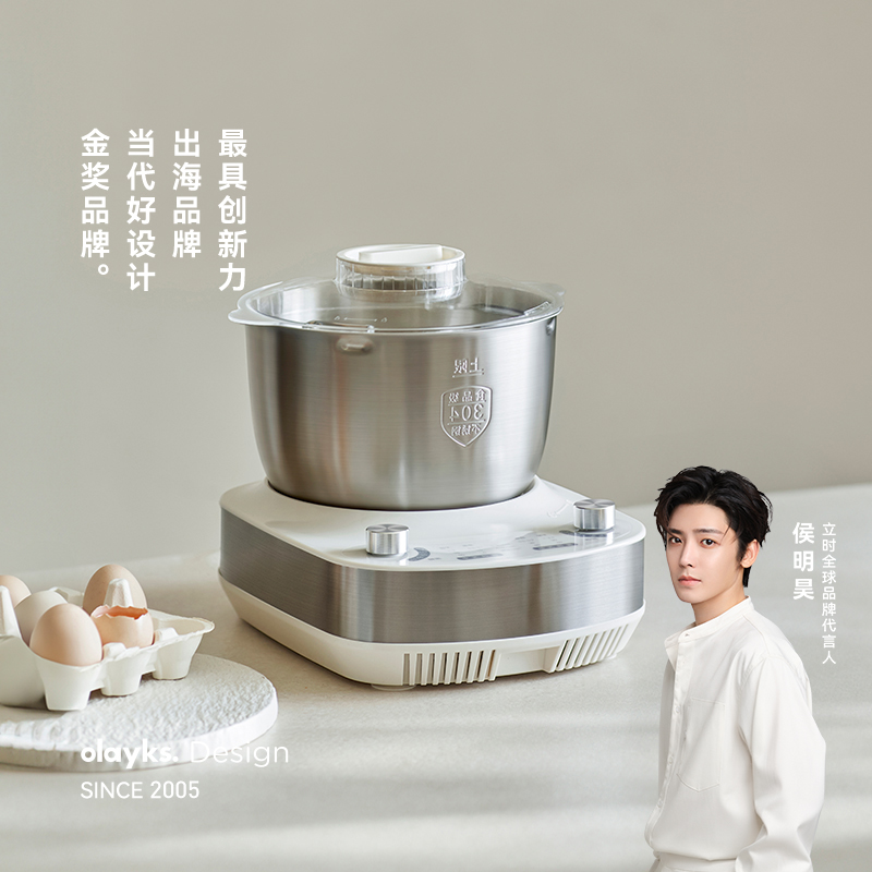 olayks立时和面机揉面全自动家用2025新款搅面厨师烹饪发酵料理机