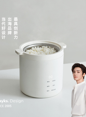 olayks立时小礼帽无涂层迷你电饭煲1到2人一人电饭锅小型1.2L