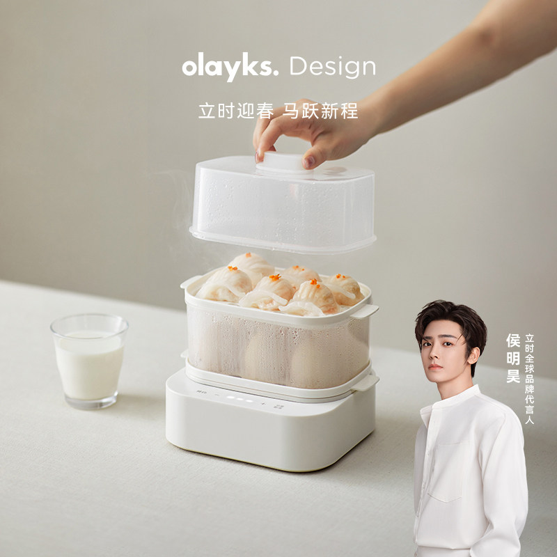 olayks立时蒸蛋器家用小型2025新款自动断电早餐机蒸锅煮鸡蛋神器