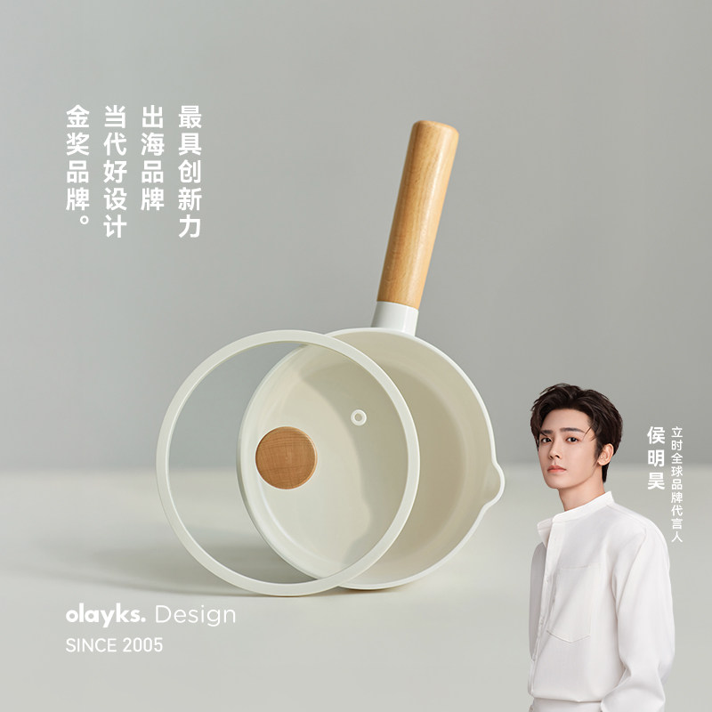olayks立时小奶锅家用钛陶瓷不粘婴儿宝宝辅食锅汤锅一人食泡面锅,厨房/烹饪用具,奶锅,淘宝优惠券,粉丝福利购,淘宝优惠卷