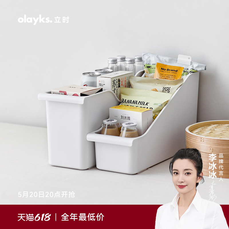 olayks立时厨房收纳盒锅盖架置物架塑料锅具收纳架橱柜收纳盒