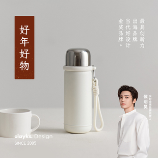 olayks立时保温杯女男生550ml盖子可喝水小巧便携简约水杯不锈钢