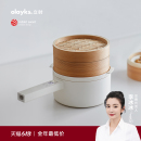 olayks立时原创设计电煮锅家用宿舍学生多功能一体小型电锅电炒锅