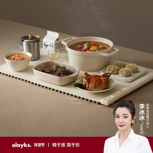 olayks欧莱克硅胶暖菜板折叠式热菜保温板家用饭菜加热神器多功能