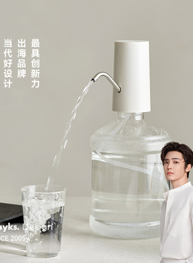 olayks立时饮水机桶装水抽水器矿泉水出水器电动抽水泵自动上水器