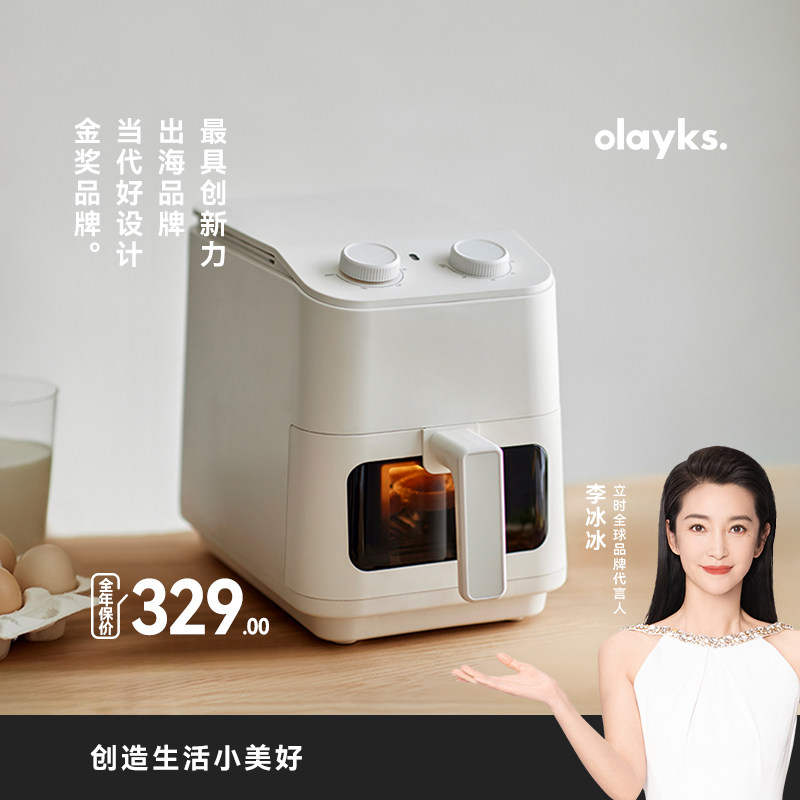 olayks立时空气炸锅家用多功能电炸锅新款5升大容量免翻可视烤箱