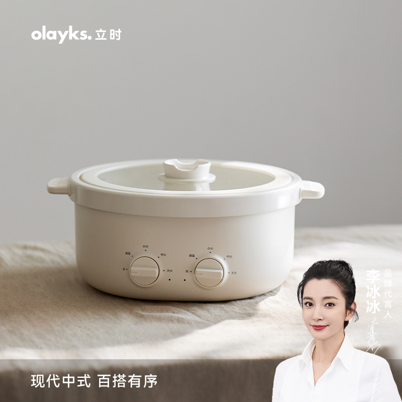 olayks立时电火锅家用多功能鸳鸯分体式6L大容量料理锅炒菜锅秒涮