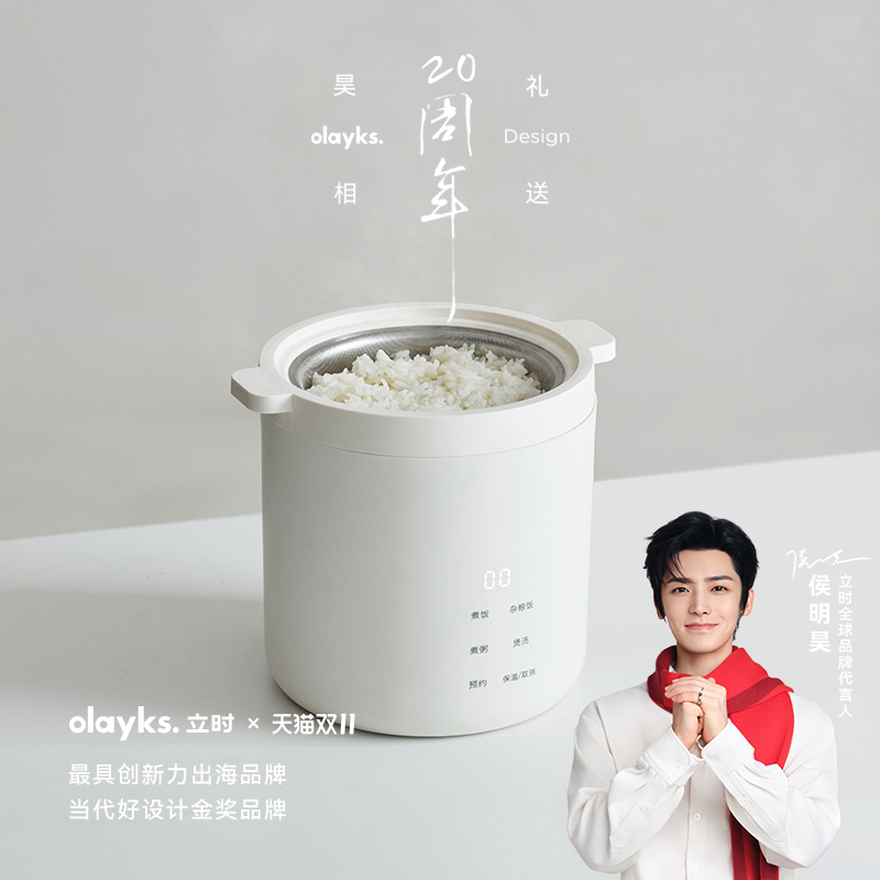 olayks无涂层迷你电饭煲