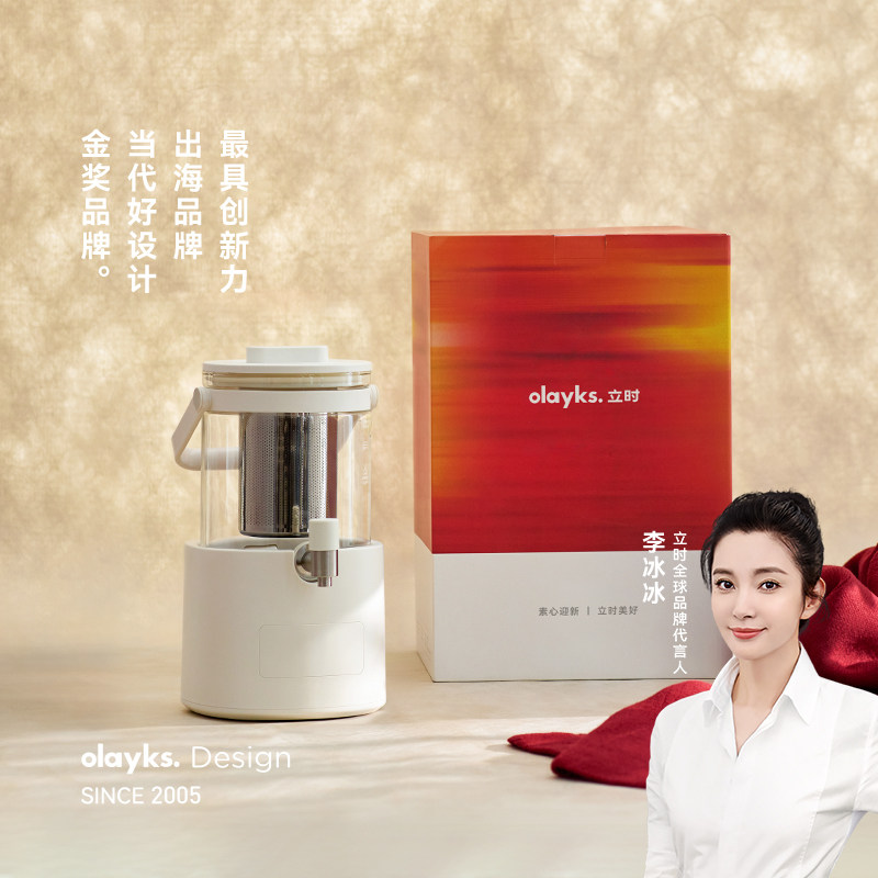 olayks立时璃泉养生壶2025新款全纯玻璃养生煮花茶桶无涂层烧水壶