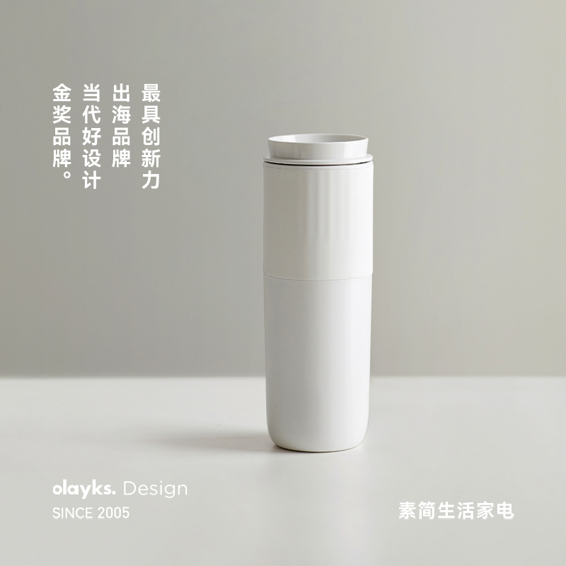 olayks立时便携式烧水壶小型旅行电热水杯保温杯烧水杯加热水杯
