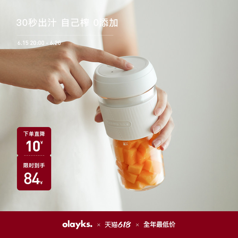 olayks榨汁机家用便携多功能迷你小型大容量电动炸果汁碎冰榨汁杯