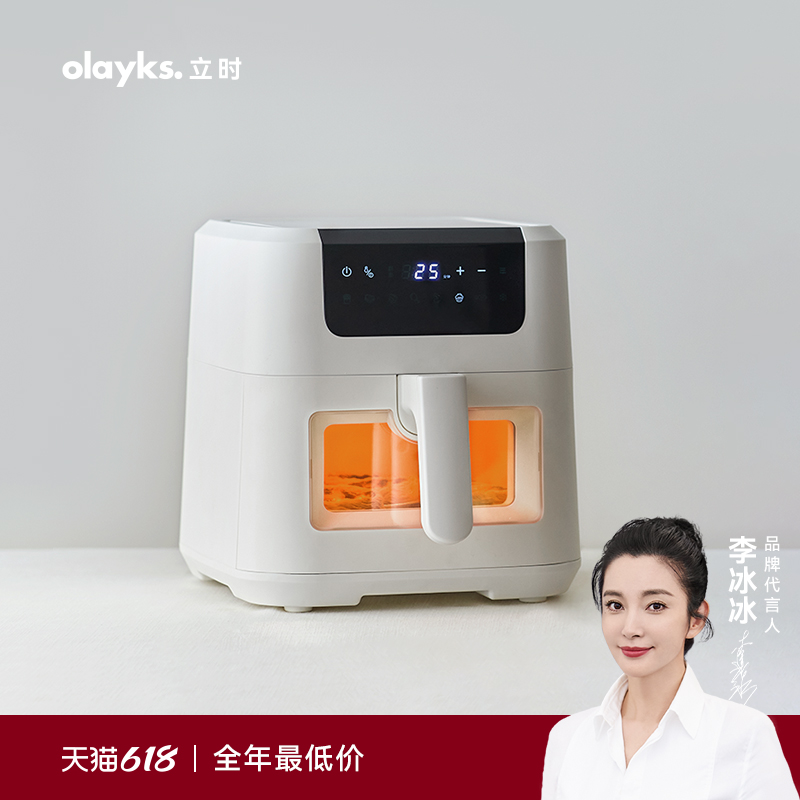 olayks立时空气炸锅全金属内腔新款家用电炸锅智能大容量多功能5L-封面