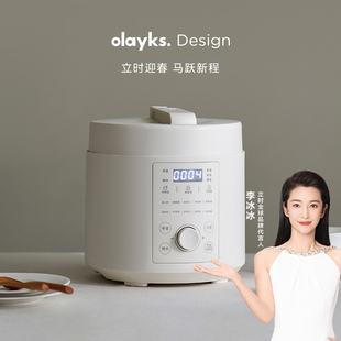 olayks立时无涂层电压力锅家用5L大容量多功能电饭煲锅电高压锅
