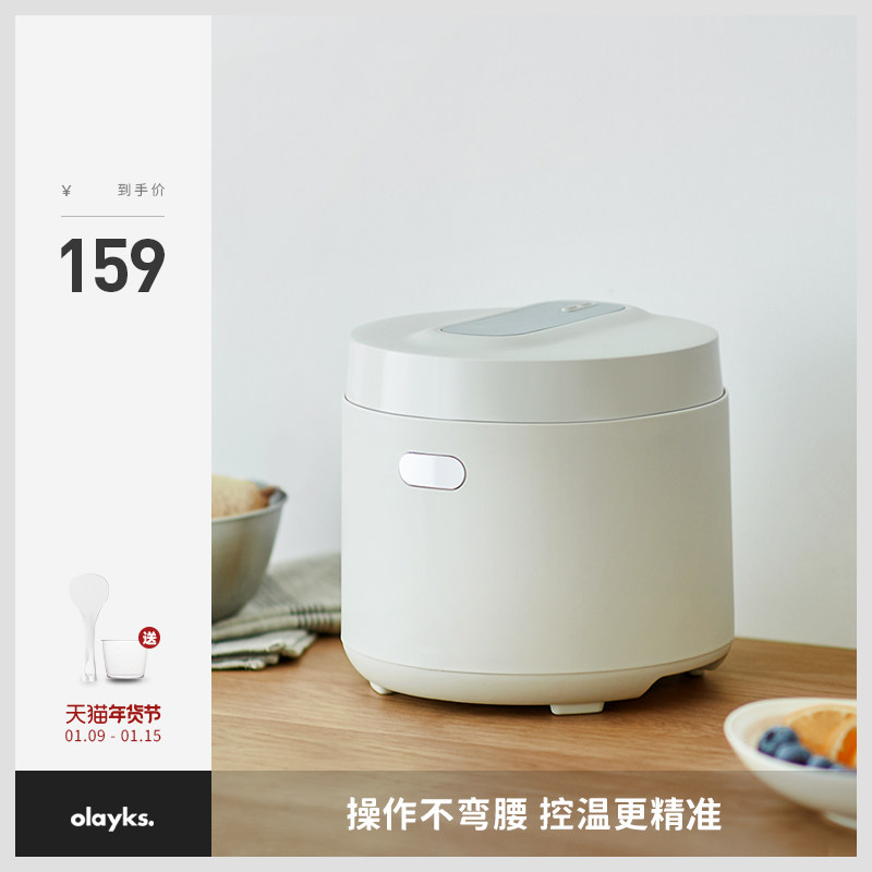 olayks 出口日本原款电饭煲家用迷你电饭锅多功能小型1-2-3人2L