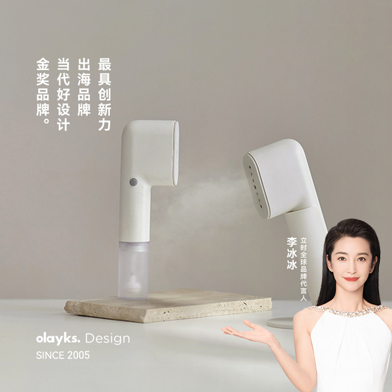 olayks立时手持挂烫机便携式熨烫机家用小型旅行熨斗2025新款,生活电器,蒸汽刷/手持挂烫机/美衣夹,淘宝优惠券,粉丝福利购,淘宝优惠卷