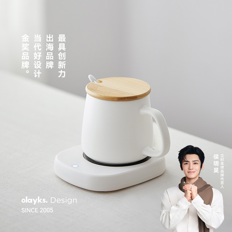 olayks立时重力感应55℃恒温杯垫